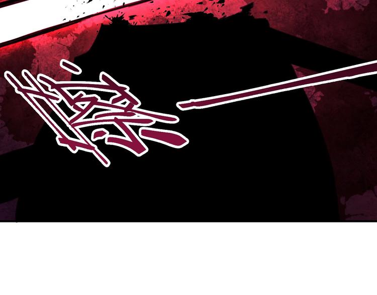 恐惧之王莉亚漫画,第9话 闯入狩人馆1图