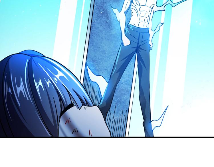 恐惧之王迪亚波罗漫画,第15话 我绝不抛弃同伴2图