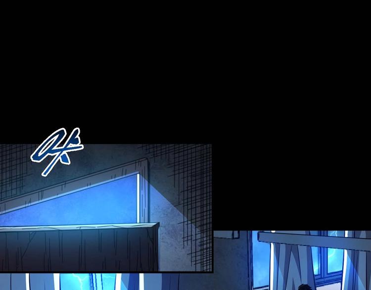 恐惧之王莉亚漫画,第9话 闯入狩人馆1图