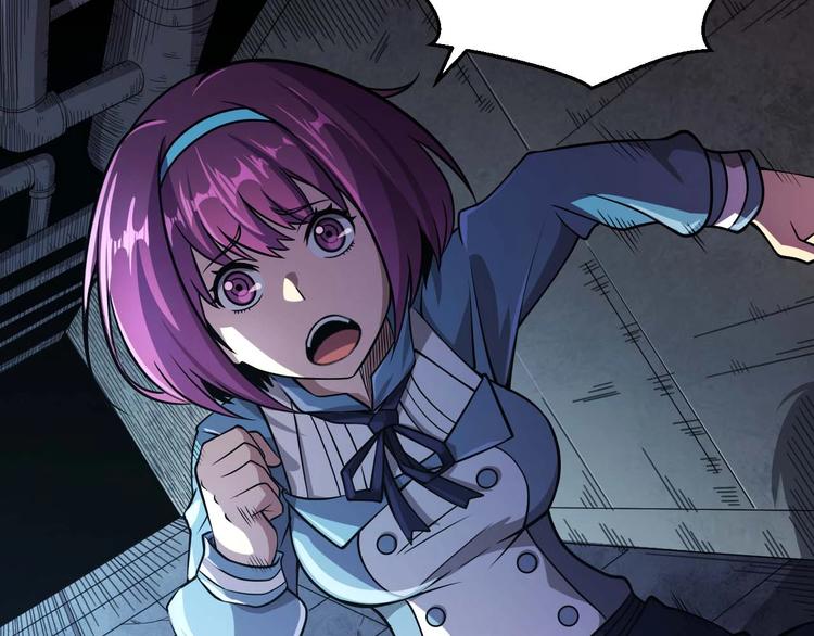 恐惧之王迪亚波罗漫画,第9话 闯入狩人馆1图