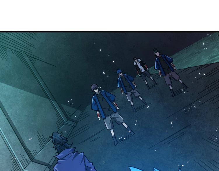 恐惧之王迪亚波罗漫画,第18话 天师登场？2图