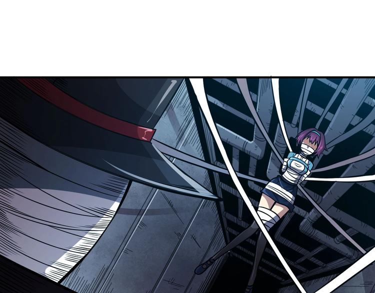 恐惧之王莉亚漫画,第9话 闯入狩人馆1图