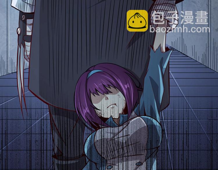 恐惧之王莉亚漫画,第9话 闯入狩人馆1图