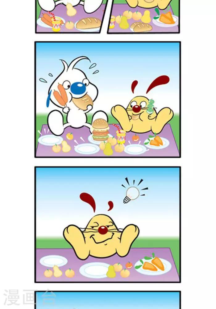 辛巴狗狗怎么样漫画,四格12图