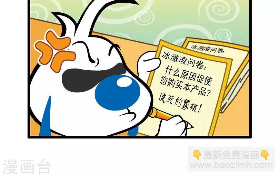 辛巴狗狗怎么样漫画,四格352图