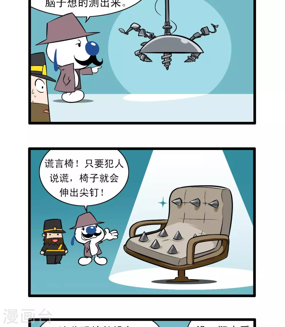 辛巴狗狗怎么样漫画,四格701图