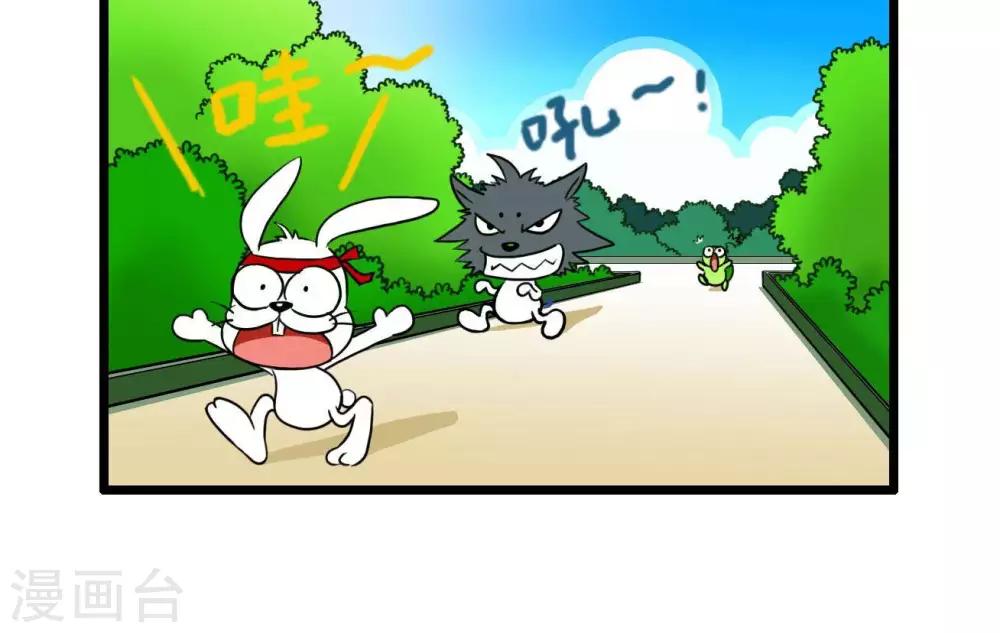 辛巴狗狗怎么样漫画,四格322图