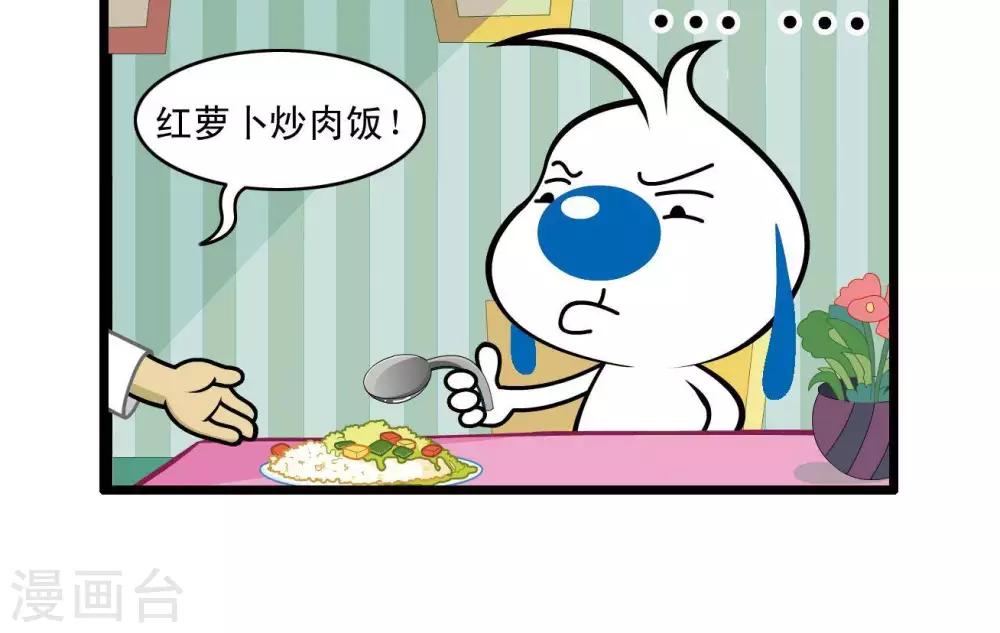 辛巴狗狗怎么样漫画,四格321图