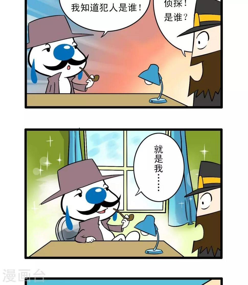 辛巴狗狗怎么样漫画,四格612图