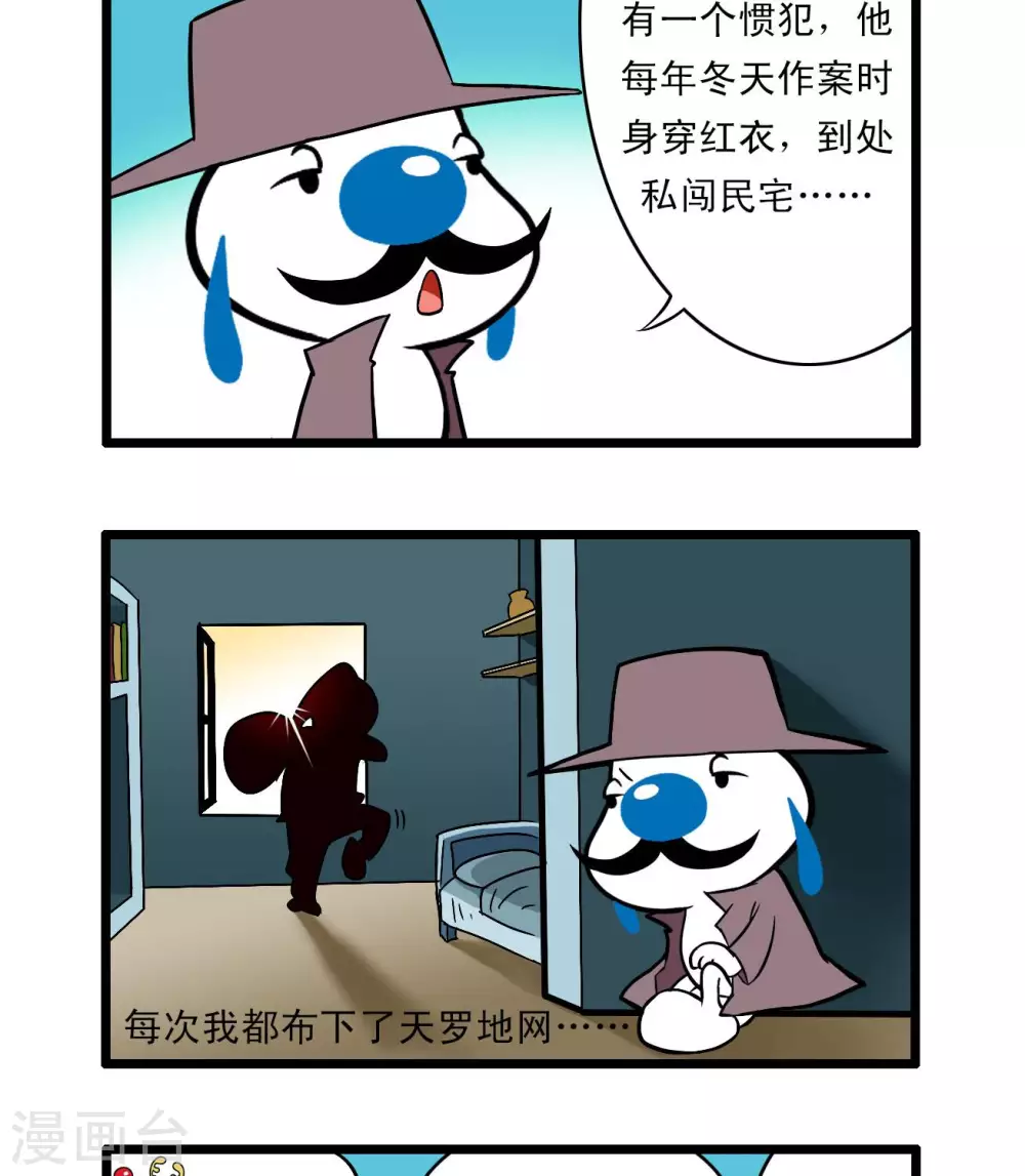 辛巴狗狗怎么样漫画,四格652图