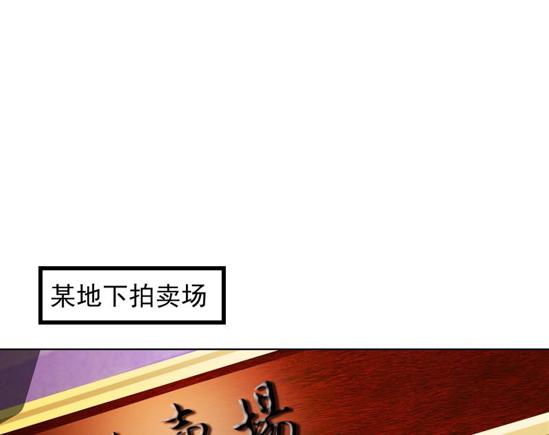 重生之邪少的独宠免费漫画漫画,第7话 威胁1图