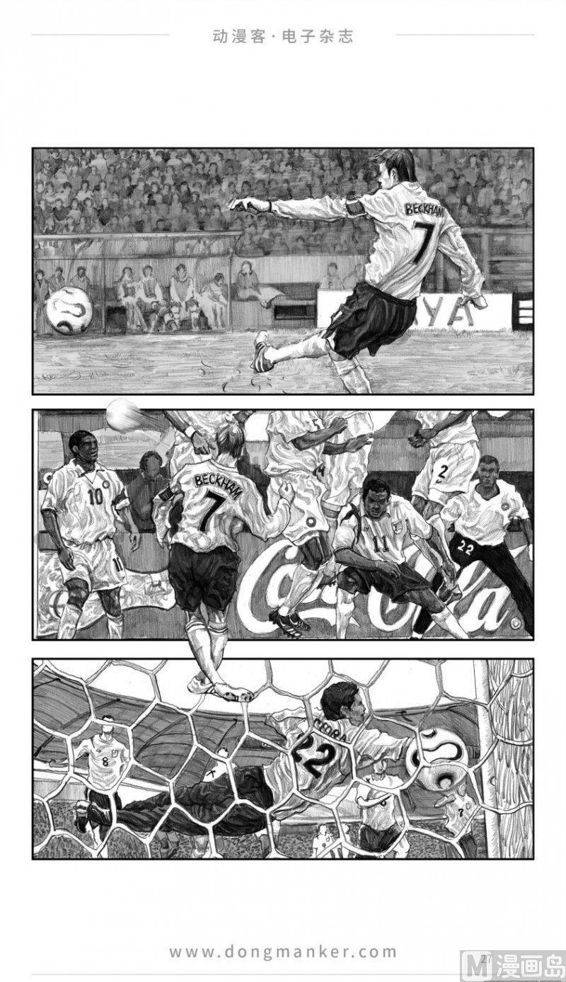 动漫客房设计理念漫画,第十六期1图
