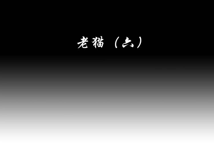 梦镜创作的原声漫画,第6话 我才是主角1图