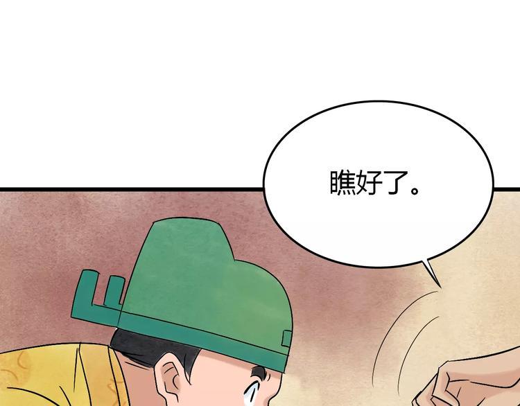 梦镜与现实漫画,第5话 死去的杜小丽1图