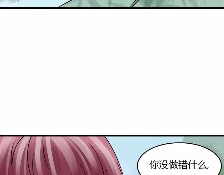 梦镜图画漫画,第16话 我的身体有两个灵魂1图