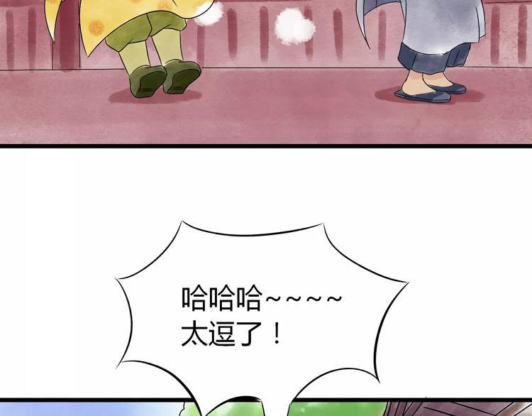 梦镜与现实漫画,第5话 死去的杜小丽2图