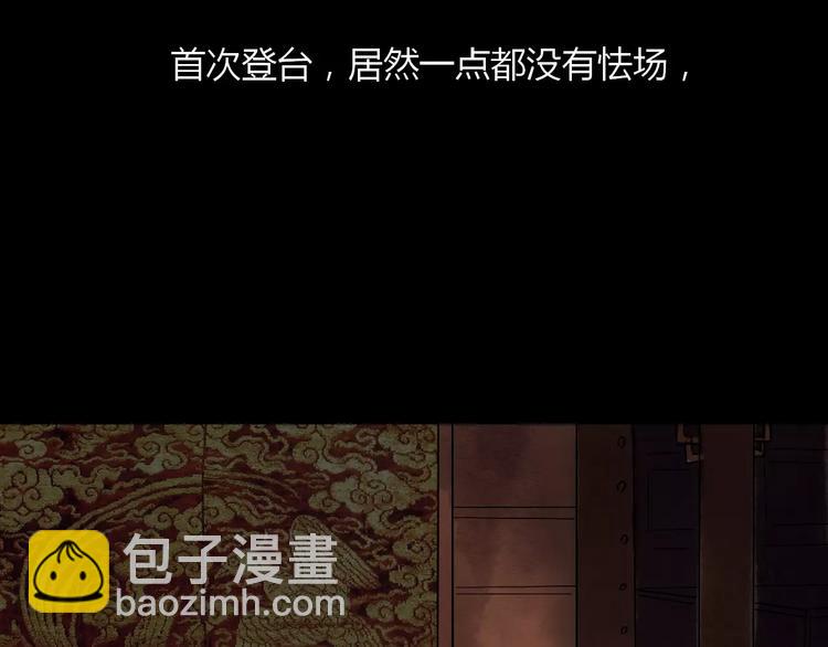 梦镜会实现吗漫画,第15话 和影子跳舞1图