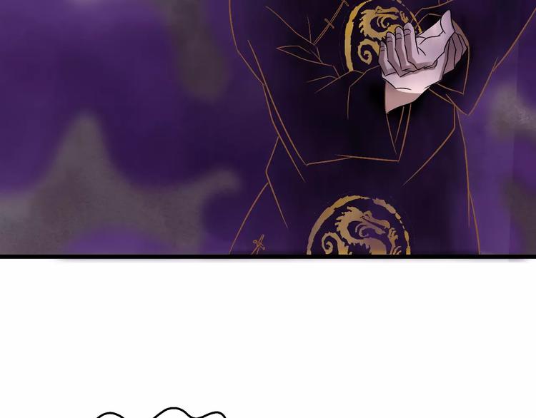 梦镜与现实漫画,第14话 杜丽娘1图