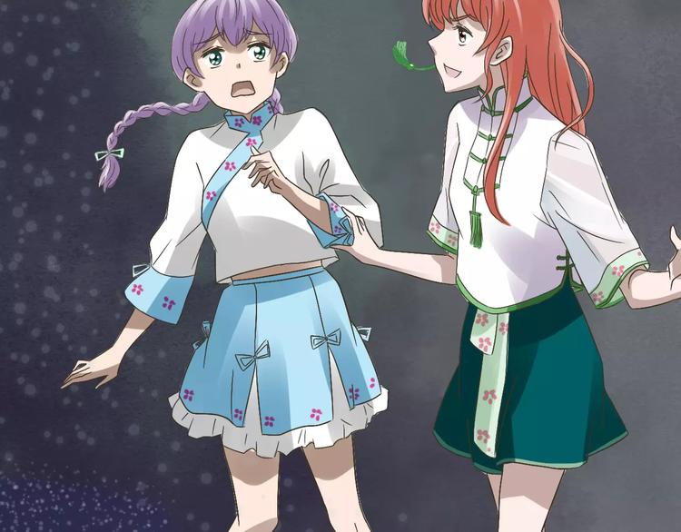 梦镜与现实漫画,第19话 除妖失败？！1图