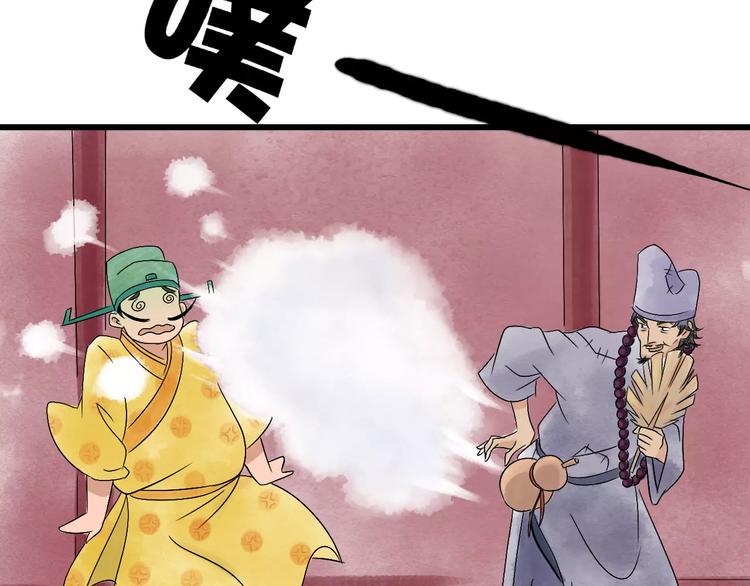 梦镜与现实漫画,第5话 死去的杜小丽1图