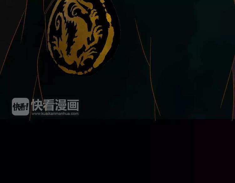 梦镜笔谈小说漫画,第21话 进退维谷2图
