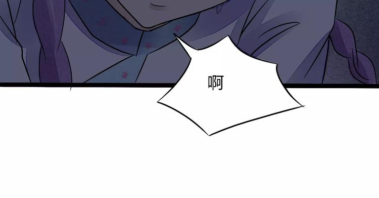梦镜会实现吗漫画,第11话 爱上我，离开那个渣男2图