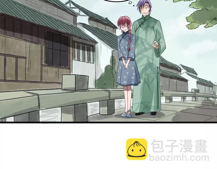 梦镜笔谈小说漫画,第16话 我的身体有两个灵魂1图
