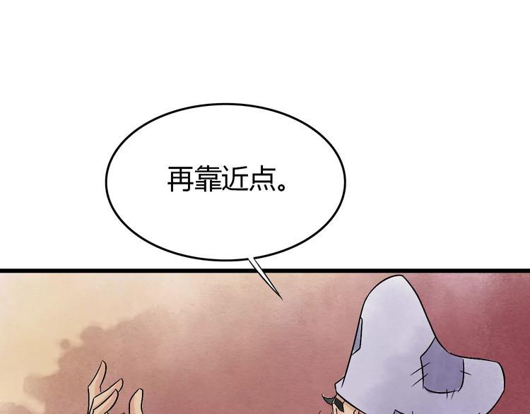 梦镜未来最新全部章节在线阅读漫画,第5话 死去的杜小丽1图