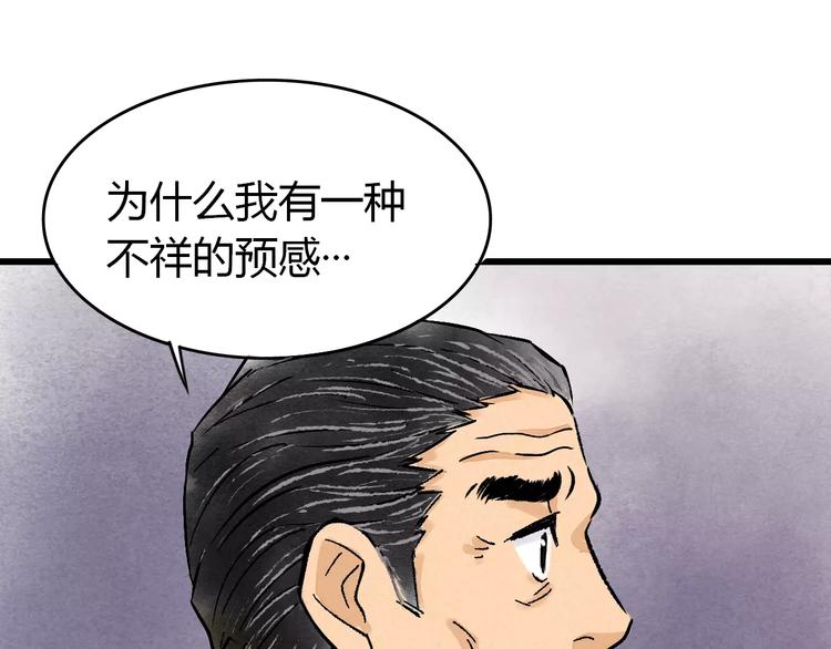 梦镜子漫画,第6话 我才是主角1图