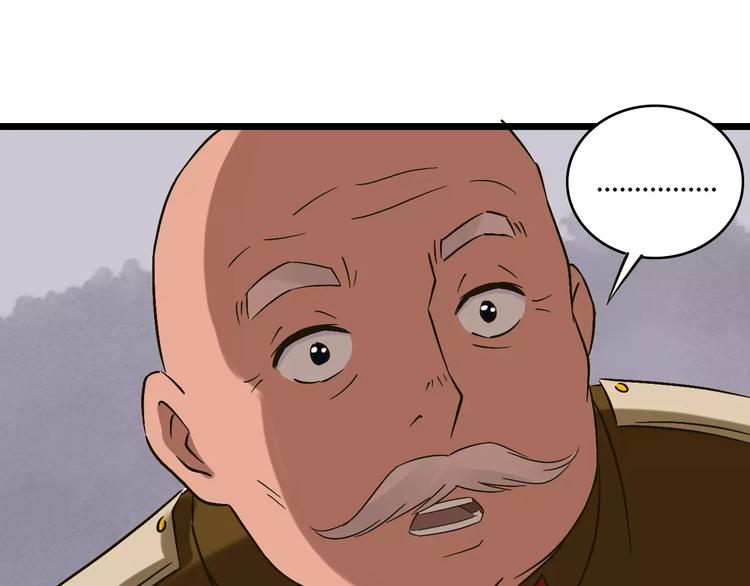 梦镜笔谈小说漫画,第24话 苦衷2图