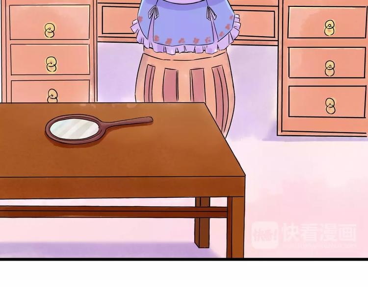 梦镜与现实漫画,第4话 性格突变？2图