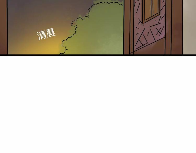 梦曦笔谈作者漫画,第14话 杜丽娘1图