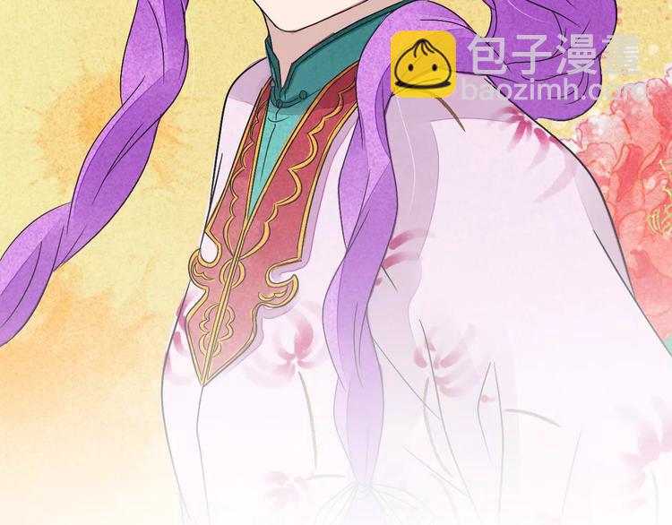 梦镜与现实漫画,第8话 我早已不爱她了1图