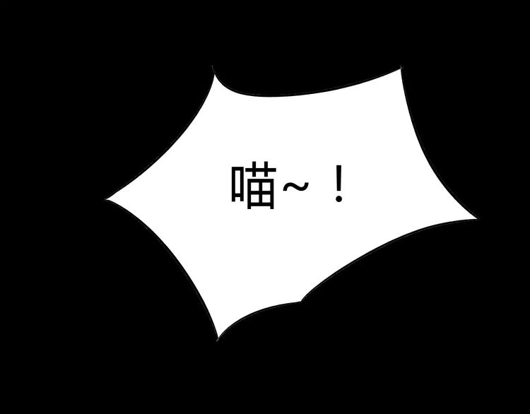 梦镜与现实漫画,第2话 虚幻的梦境！1图