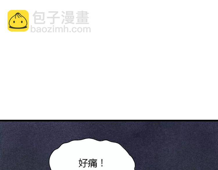 梦镜歌曲漫画,第11话 爱上我，离开那个渣男1图