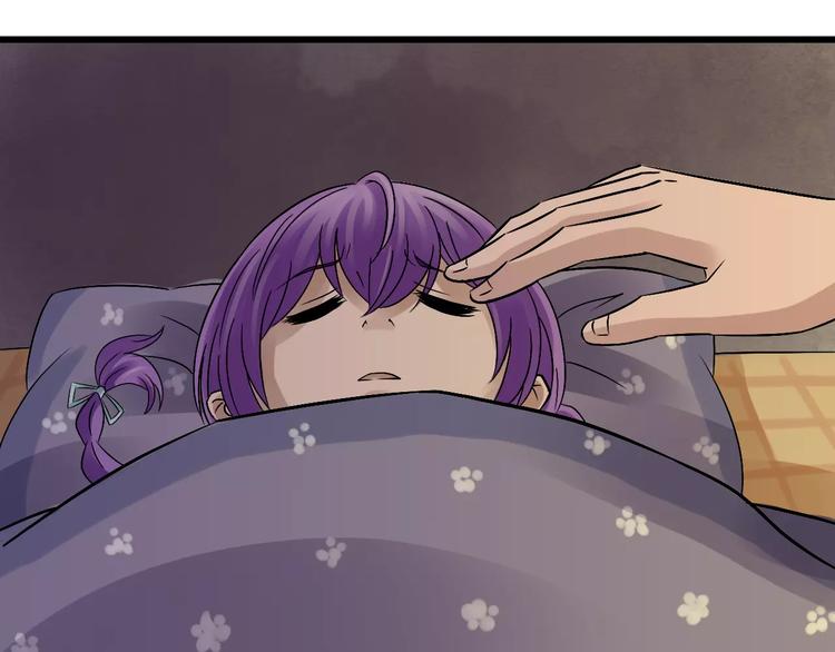 梦镜与现实漫画,第14话 杜丽娘2图