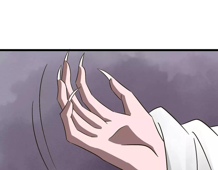 梦镜与现实漫画,第30话 猫妖化形1图