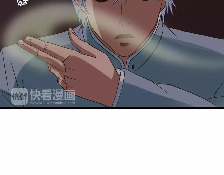 梦镜与现实漫画,第23话 被吸入镜界1图