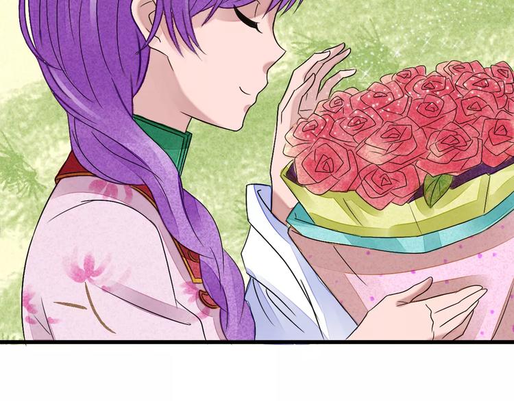 梦镜笔谈小说漫画,第8话 我早已不爱她了2图