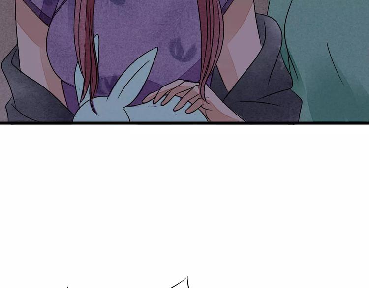 梦镜物语漫画,第11话 爱上我，离开那个渣男1图