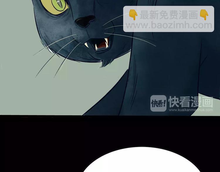 梦镜与现实漫画,第2话 虚幻的梦境！1图