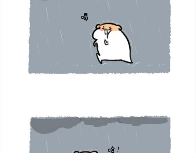 软绵绵の日常漫画,第4话 和爱你的人走到最后1图