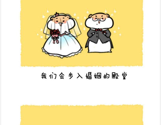 软绵绵の日常漫画,第22话 胡子的未来2图