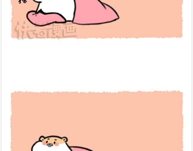 软绵绵の日常漫画,第15话 教你快速叠被子1图