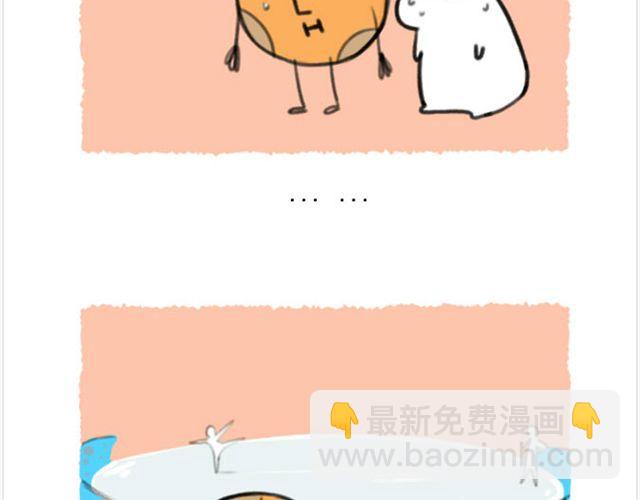 软绵绵の日常漫画,第19话 滑冰2图