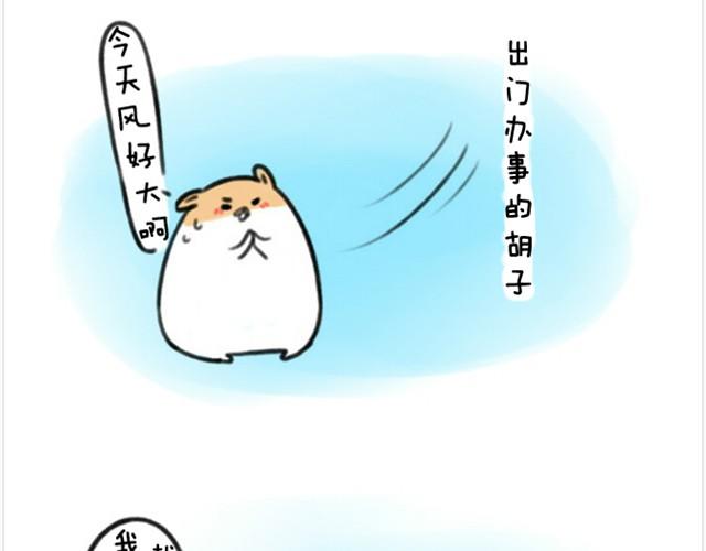 软绵绵の日常漫画,第2话 夏日泳衣穿搭2图