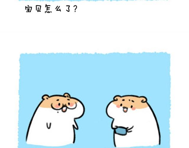 软绵绵の日常漫画,第7话 追债要蹲点？2图