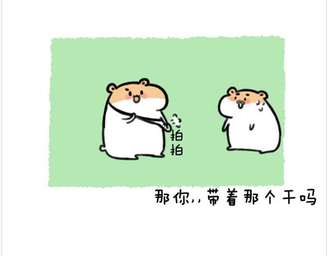 软绵绵の日常漫画,第6话 茶包是跆拳道黑带？2图