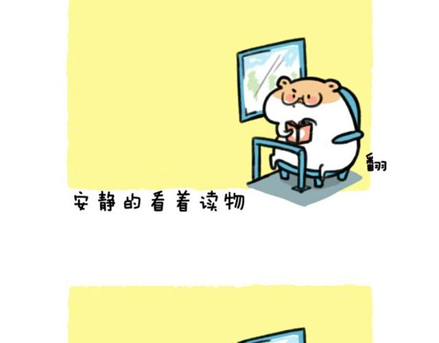 软绵绵の日常漫画,第5话 求抱抱的方法1图