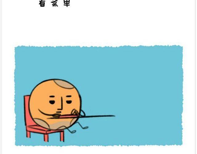 软绵绵の日常漫画,第16话 外星人把满月带走啦2图